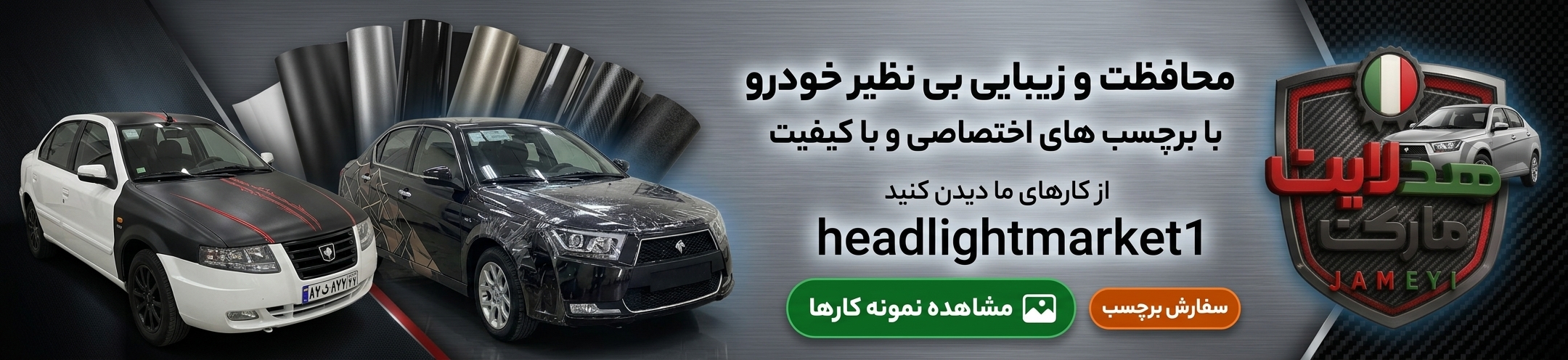 بنر 5