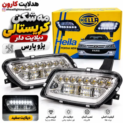 مه شکن پژو پارس دیلات دار کریستالی